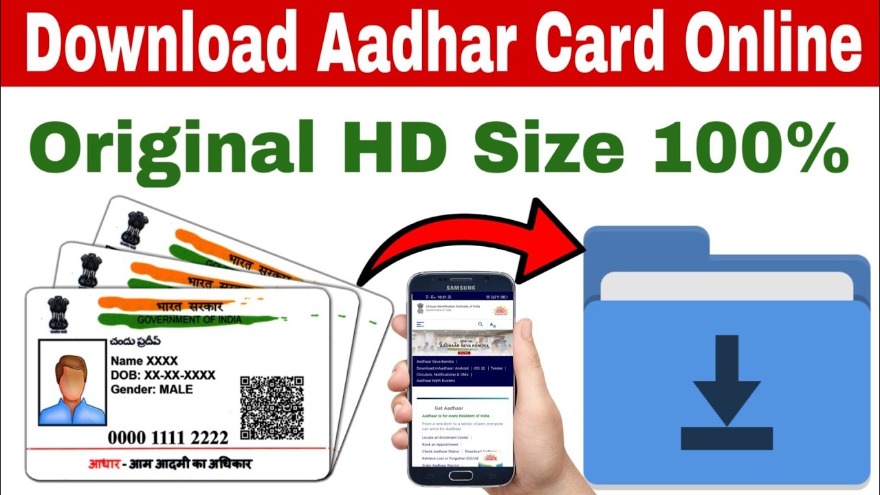 download my aadhar card pdf